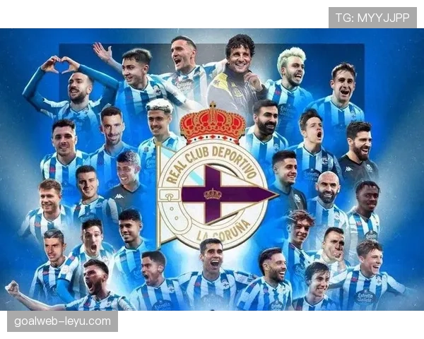 拉科鲁尼亚寻求复苏：新赛季持续提升力争重返辉煌